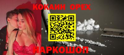 гашик Ликино-Дулёво
