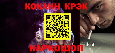гашик Ликино-Дулёво