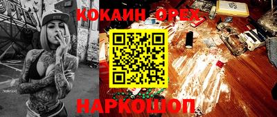 гашик Ликино-Дулёво