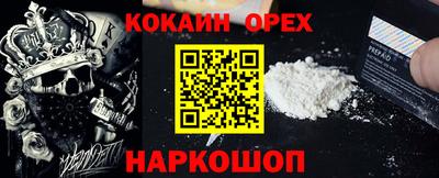 МДПВ Ливны