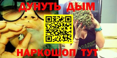 гашик Ликино-Дулёво
