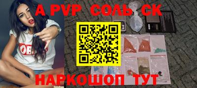 гашик Ликино-Дулёво