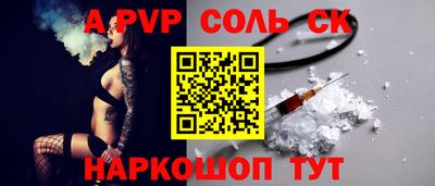 МДПВ Ливны