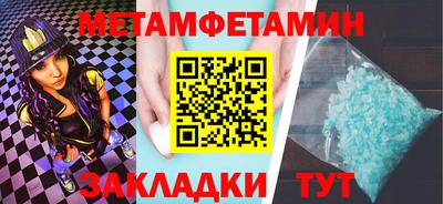 гашик Ликино-Дулёво