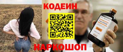 гашик Ликино-Дулёво