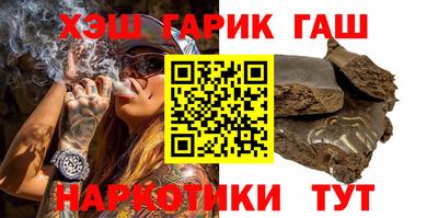 гашик Ликино-Дулёво