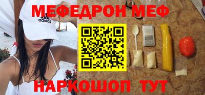 МДПВ Ливны