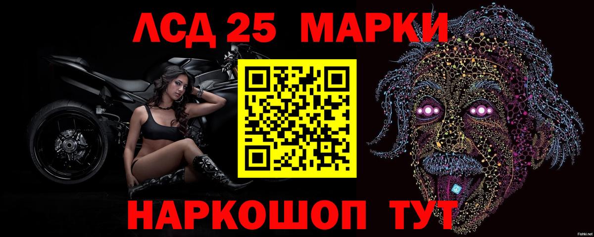 kraken зеркало  ЛСД экстази ecstasy  Вход с VPN  Лсд 25 экстази ecstasy  Иваново 