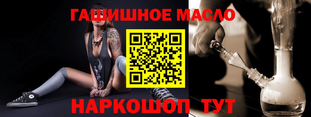 ТГК вейп с тгк Иваново